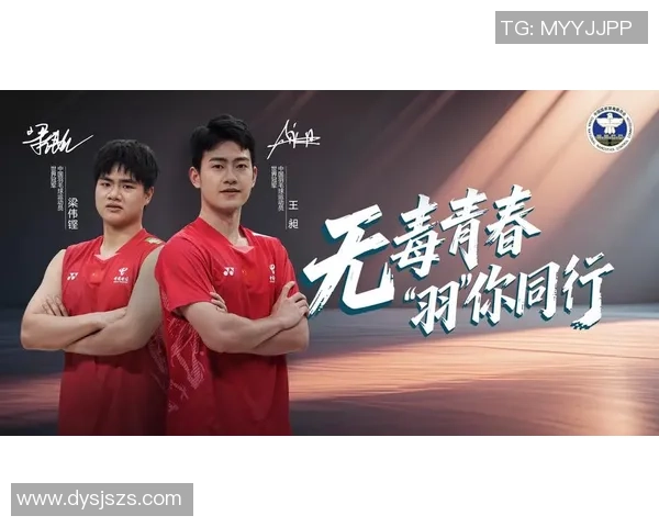 专访吴伟揭秘羽毛球成功秘诀与训练心得分享